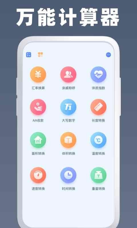 ȫܼ_ȫܼapp׿
