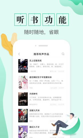 txtȫѵapp_txtȫѵ1.8.1