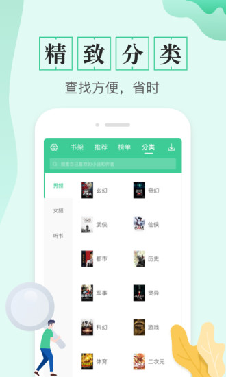 txtȫѵapp_txtȫѵ1.8.1