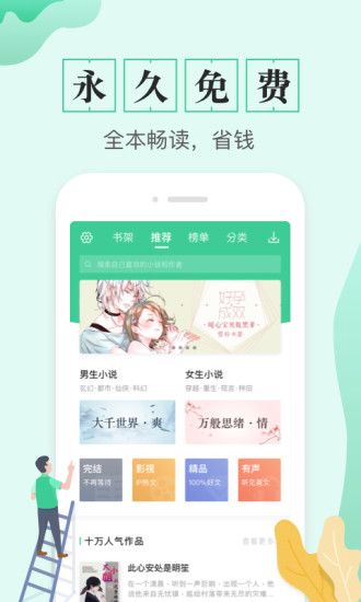 txtȫѵapp_txtȫѵ1.8.1
