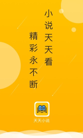 С˵app׿_С˵׿5.0.4