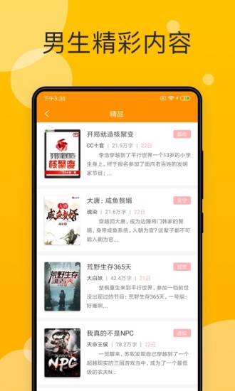 С˵app׿_С˵׿5.0.4