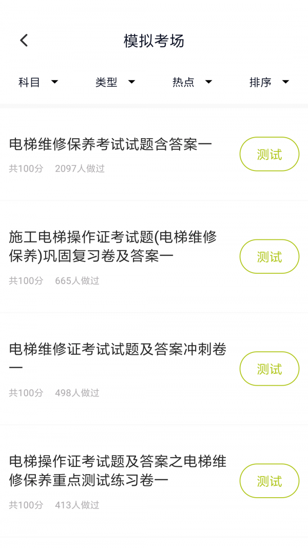 ݿapp_ݿ v2.3.0 ׿