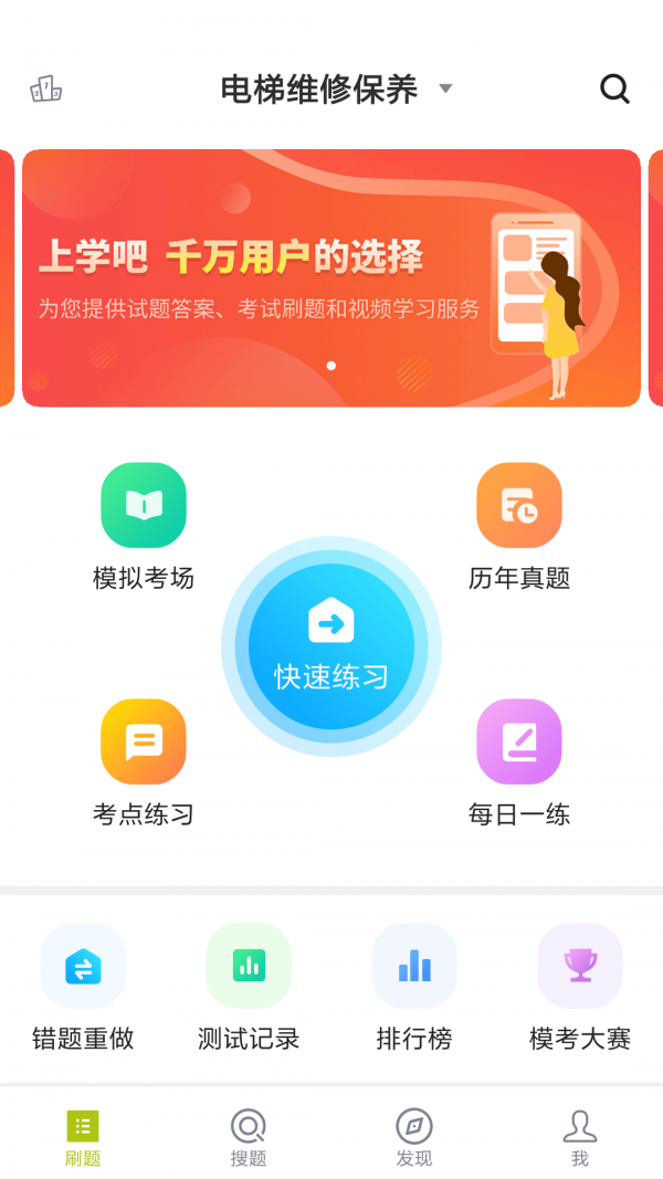 ݿapp_ݿ v2.3.0 ׿