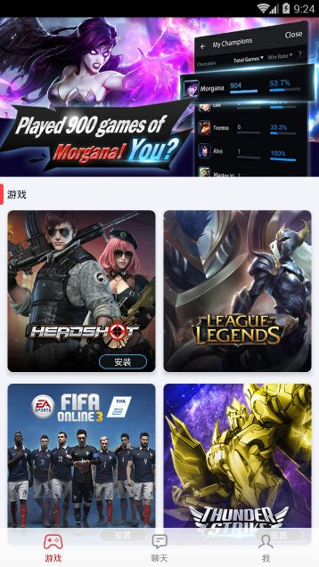 garenaֻ_garena׿ֻ