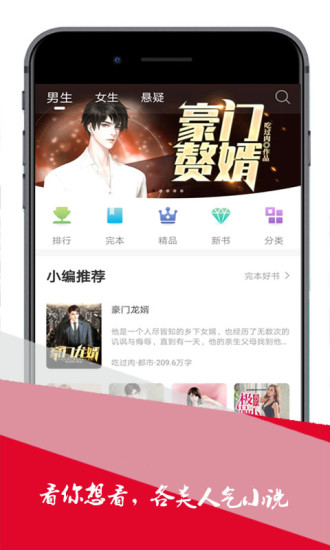 С˵app°_С˵°1.0.2
