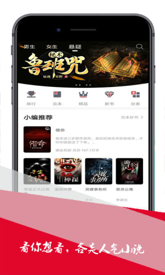 С˵app°_С˵°1.0.2