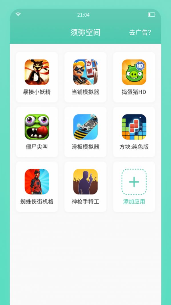 ֿռapp_ֿռ