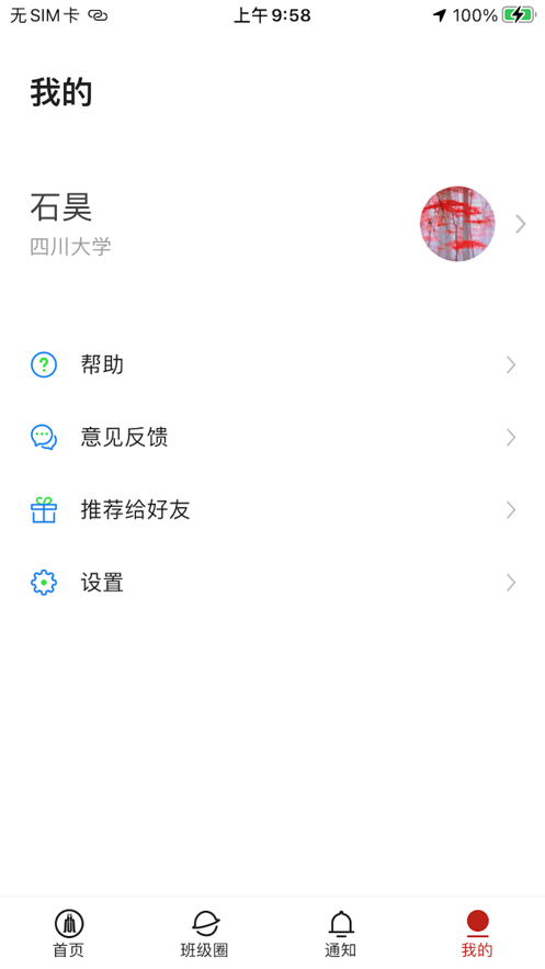 ϴapp_ϴapp׿v1.0.5