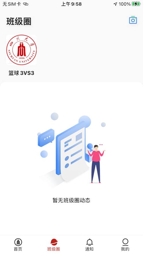 ϴapp_ϴapp׿v1.0.5