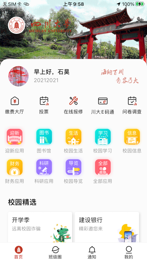 ϴapp_ϴapp׿v1.0.5