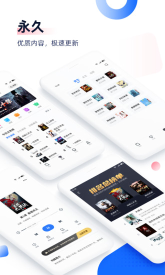 ׷app׿_׷鰲׿7.8.3