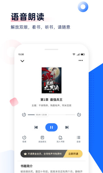 ׷app׿_׷鰲׿7.8.3