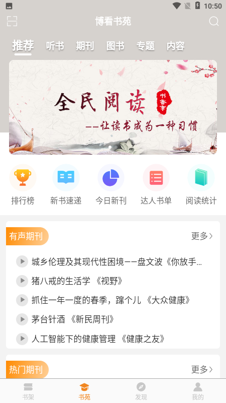 Էapp°_Է°7.0.1