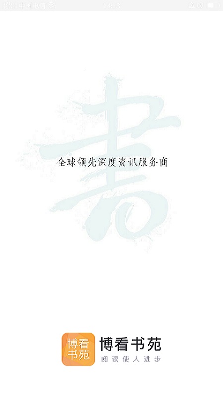 Էapp°_Է°7.0.1