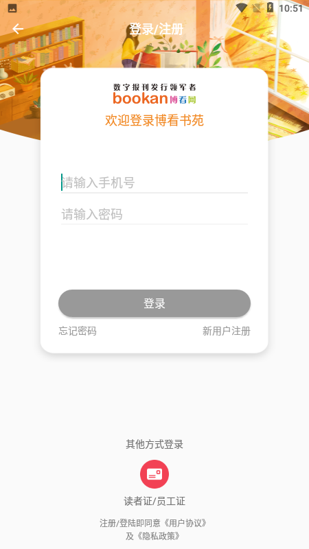 Էapp°_Է°7.0.1