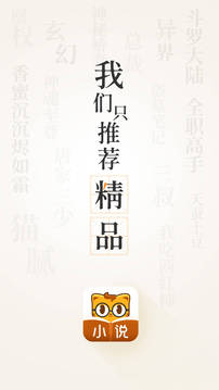 èƷС˵app_èƷС˵8.170