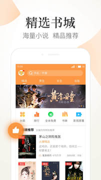 èƷС˵app_èƷС˵8.170