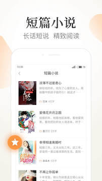 èƷС˵app_èƷС˵8.170