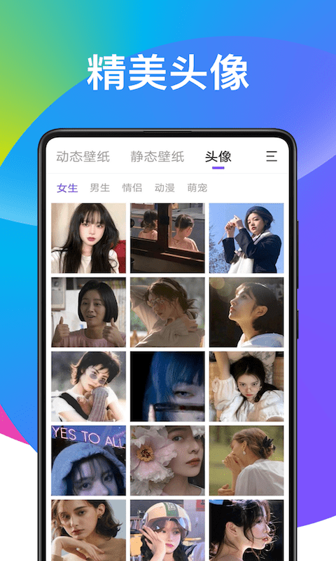 Ӹ춯ֽ̬app_Ӹ춯ֽ̬°