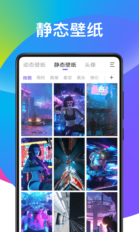 Ӹ춯ֽ̬app_Ӹ춯ֽ̬°