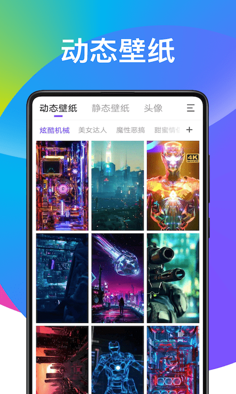 Ӹ춯ֽ̬app_Ӹ춯ֽ̬°