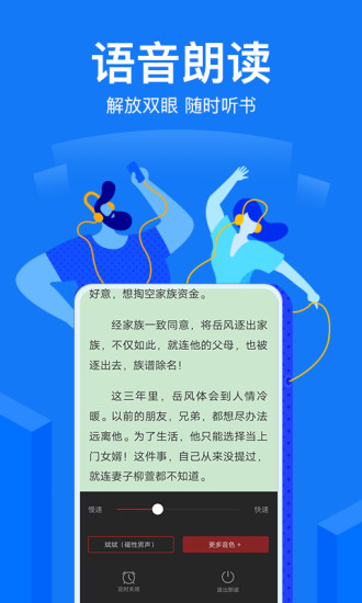 С˵Ķ°app_С˵Ķ°3.9.3.3151
