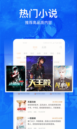 С˵Ķ°app_С˵Ķ°3.9.3.3151