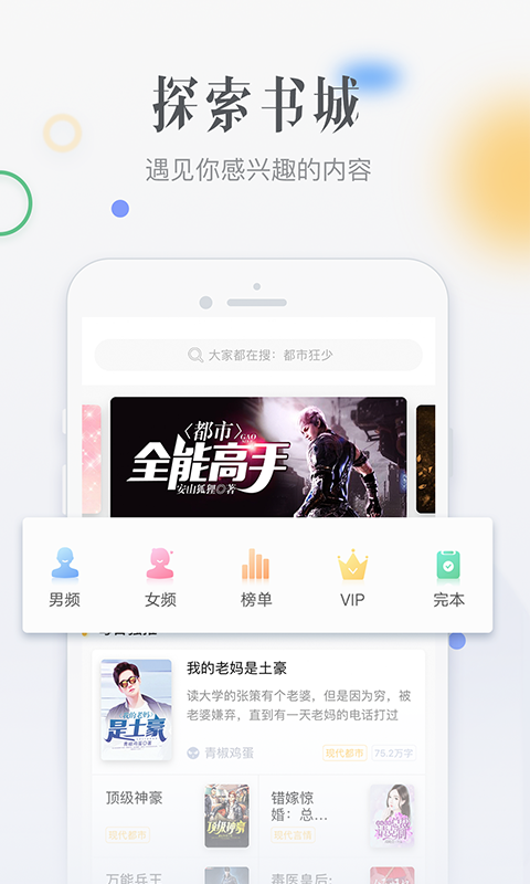 С˵app_С˵3.9.5