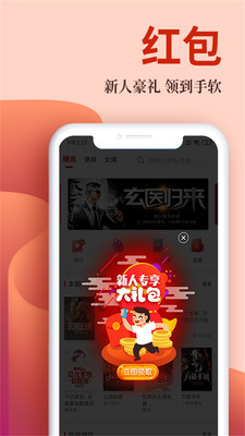 С˵app_С˵1.3.1