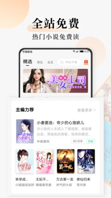 С˵app°_С˵°3.1.1