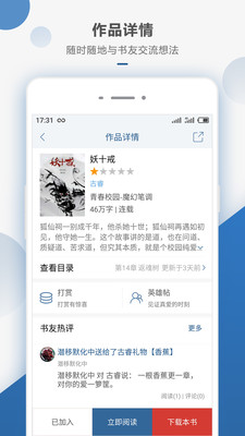 Ƕapp׿_Ƕ鰲׿5.4.1
