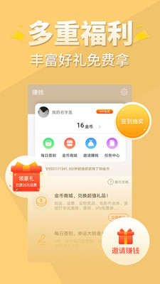 ѶС˵_ѶС˵app