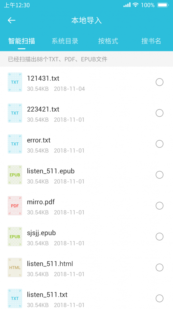 ָС˵Ķapp_ָС˵Ķ1.1.0.6