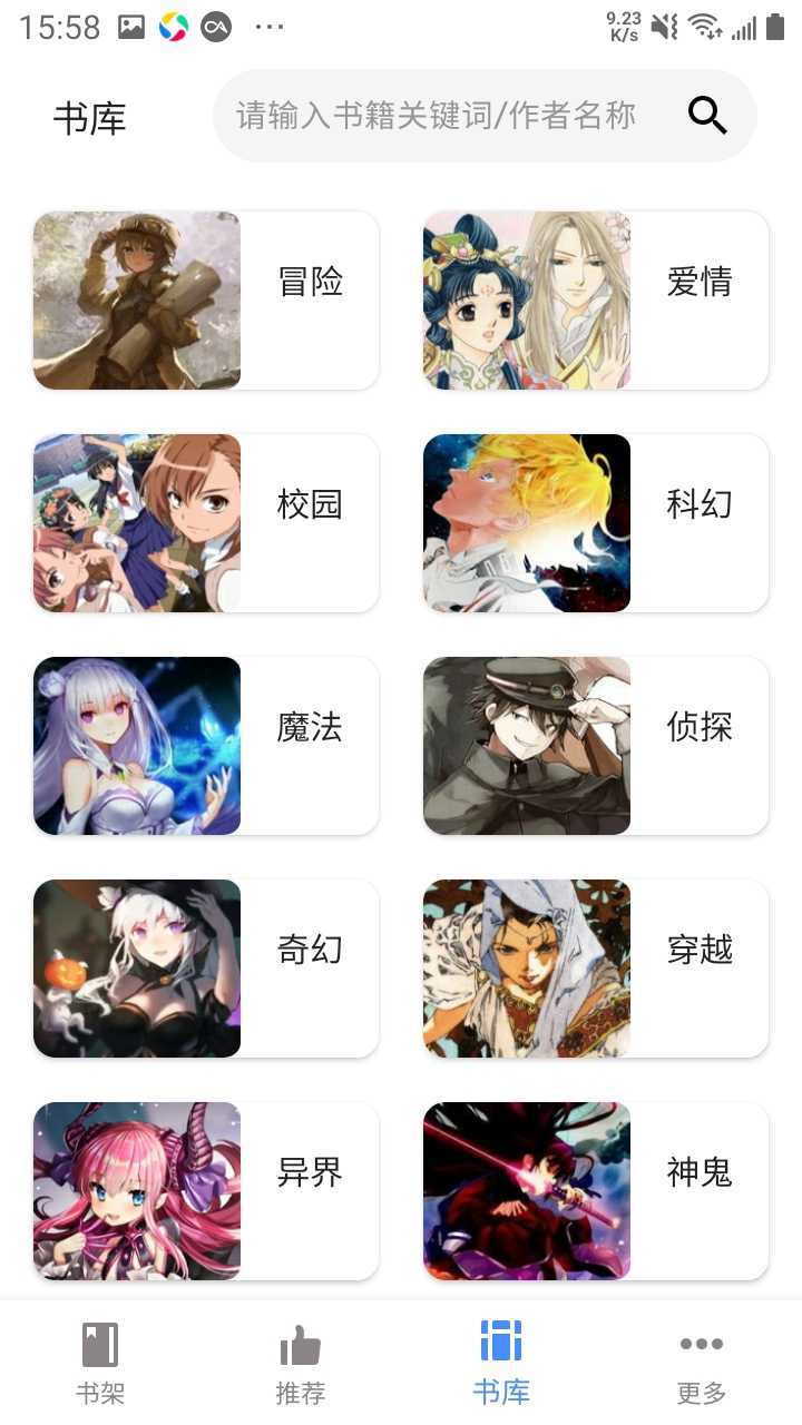 С˵Ŀ°_С˵Ŀapp°