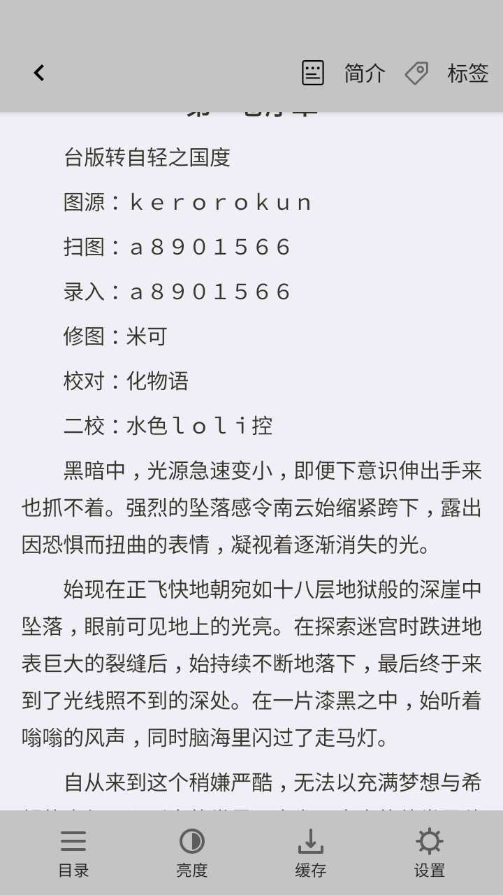 С˵Ŀ°_С˵Ŀapp°