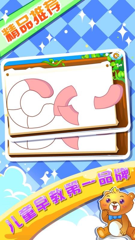 ͯѧӢapp_ͯѧӢ v2.17 ׿