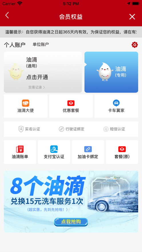 ͻͨapp_ͻͨ v2.0.2 ֻ