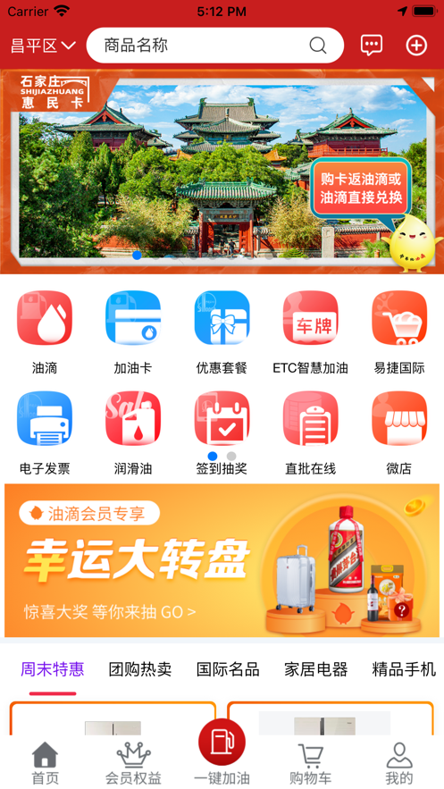 ͻͨapp_ͻͨ v2.0.2 ֻ