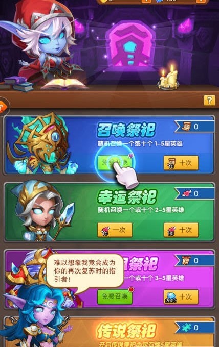 ˴أδߣ_˴׿v2.9.1