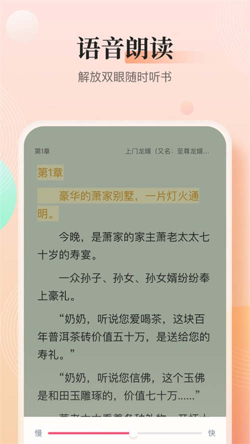 ڿ쿴С˵app_ڿ쿴С˵app׿