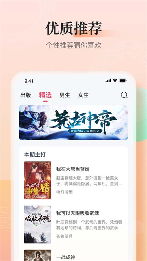 ڿ쿴С˵app_ڿ쿴С˵app׿