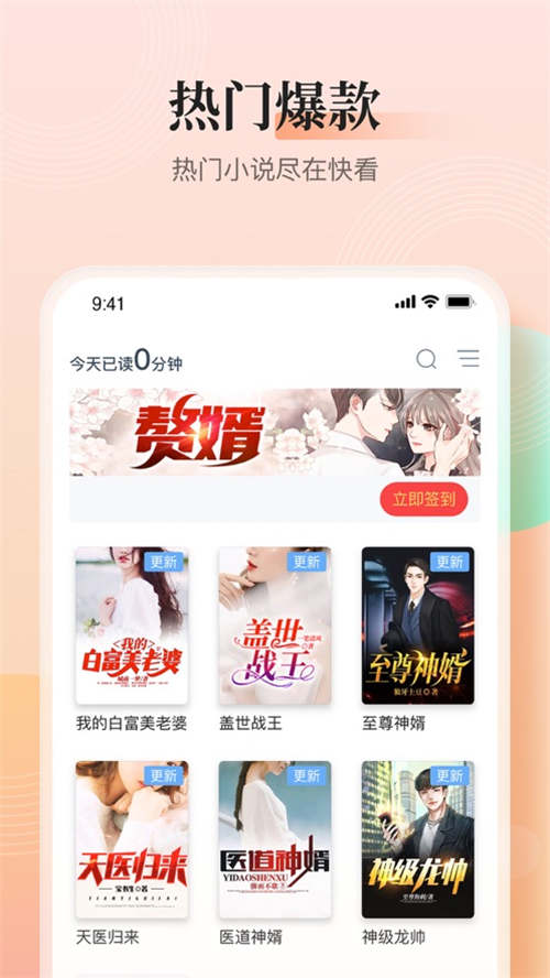 ڿ쿴С˵app_ڿ쿴С˵app׿