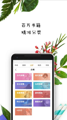 С˵°_С˵°app