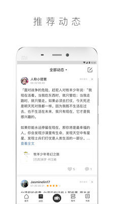 ȫ鰲׿_ȫapp׿
