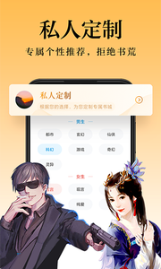 С˵׿_С˵app׿