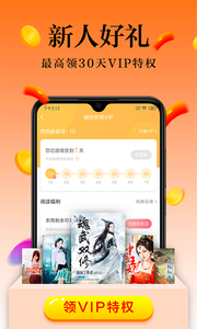 С˵׿_С˵app׿