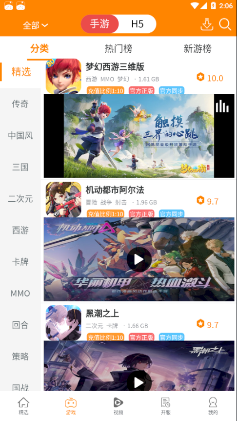 ͻ°_ͻapp°