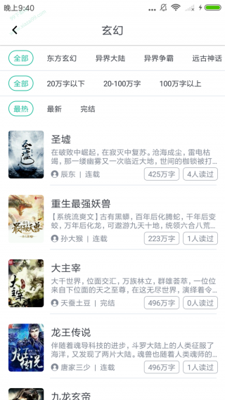 ۿ_ۿapp
