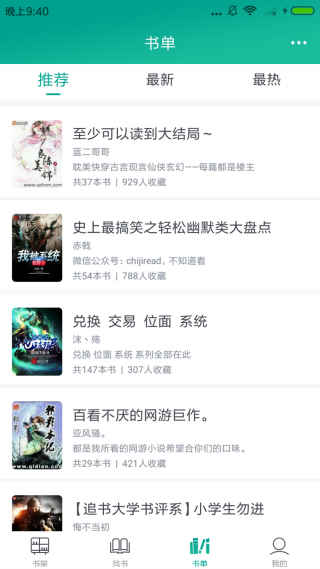 ۿ_ۿapp